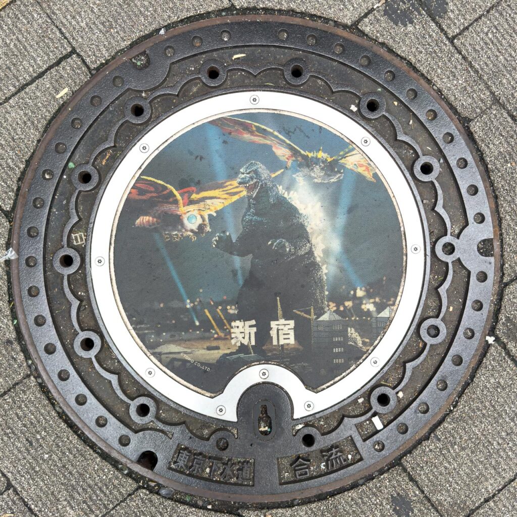 「ゴジラvsモスラ」デザインのマンホール蓋