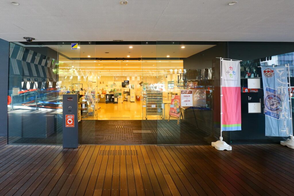 ながおか市民協働センターの入口