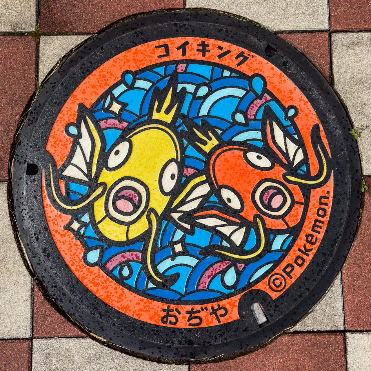 コイキング おぢやのポケモンマンホール