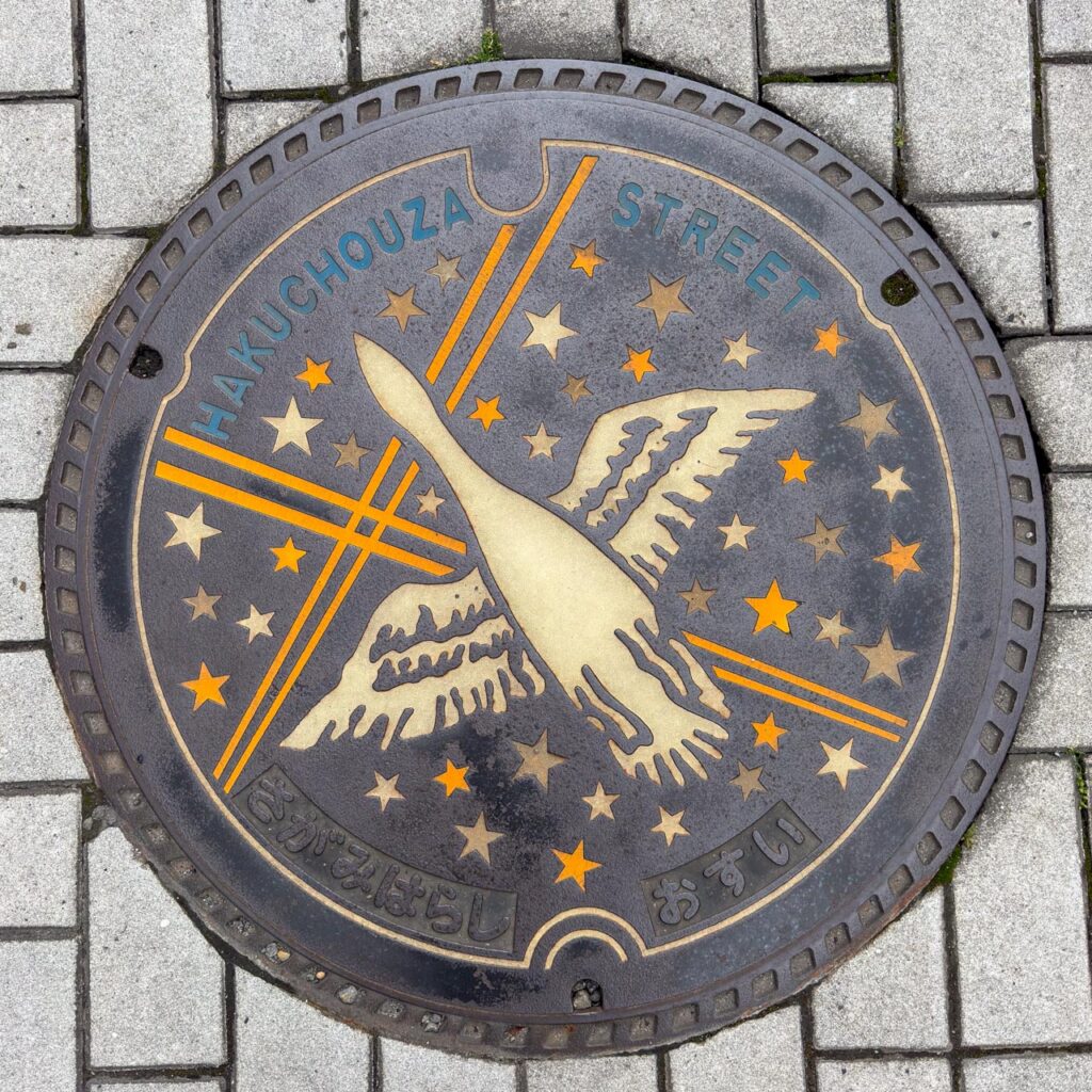 白鳥座通りのデザインマンホール蓋