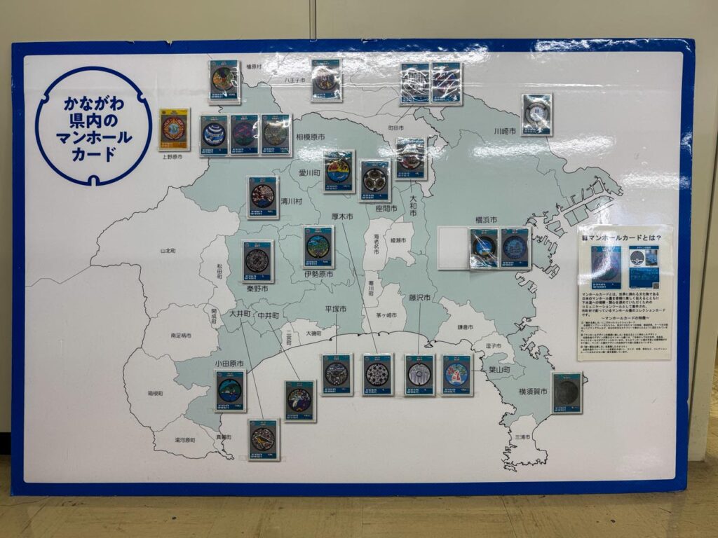 神奈川県内のマンホールカード一覧マップ