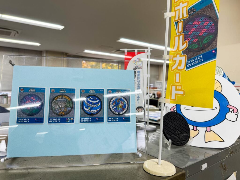 相模原市役所館内のマンホールカード配布場所