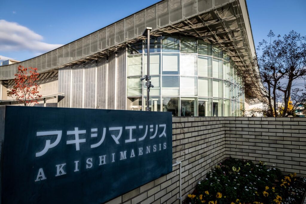 昭島市市制施行70周年のマンホールカードを配布しているアキシマエンシスの外観