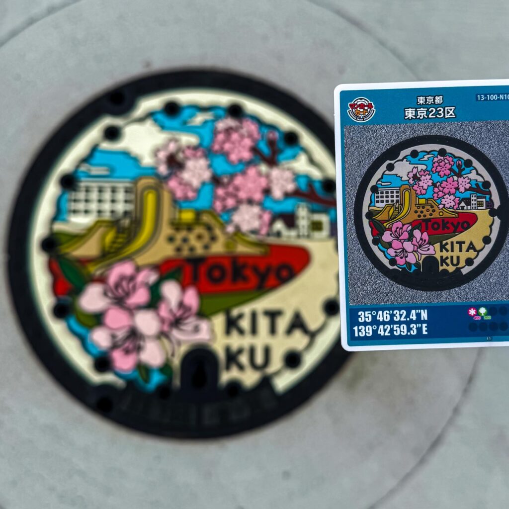 ヌーヴェル赤羽台のマンホールカードと現地に設置されているマンホール蓋