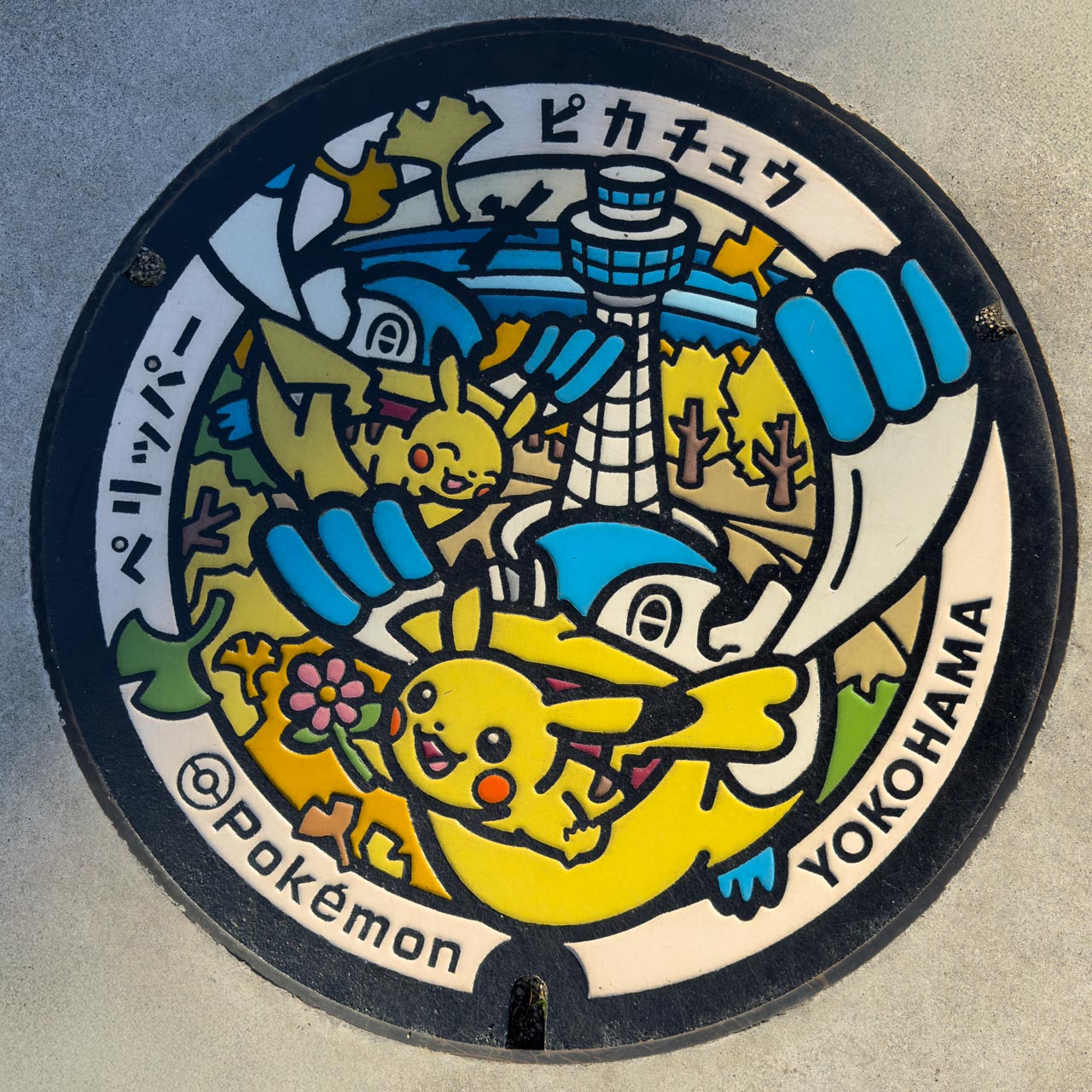 横浜マリンタワーとピカチュウのポケふた（撮影：蓋ログ）