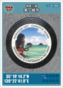 神奈川県茅ヶ崎市B001のマンホールカード