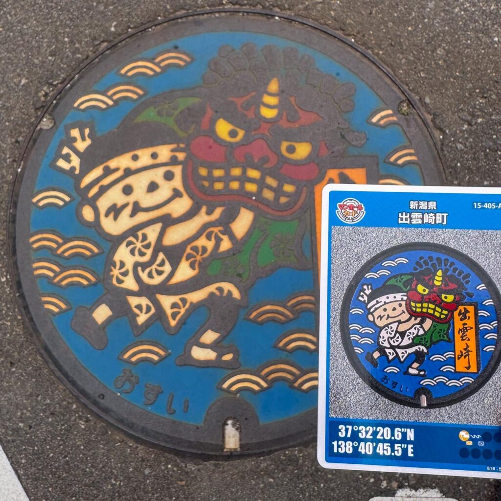 新潟県出雲崎町(15-405-A001）の座標蓋