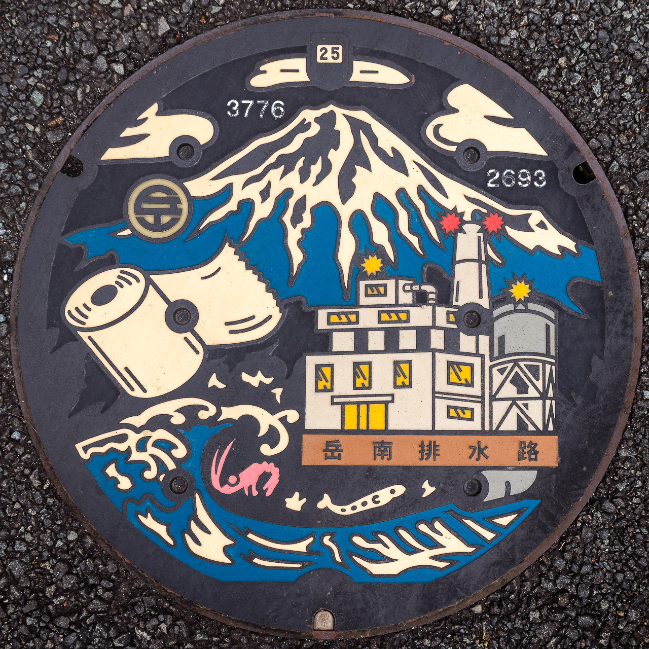 キレイな状態で設置されている岳南排水路の実物マンホール蓋