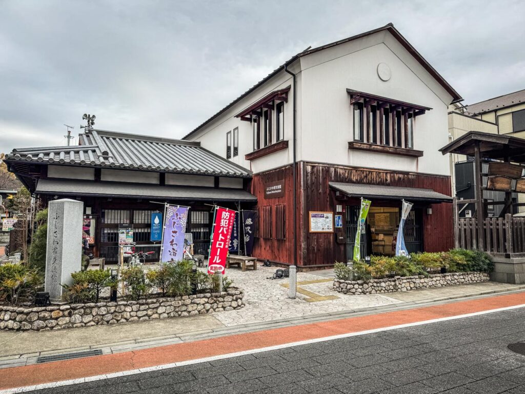 藤沢市ふじさわ宿交流館の外観