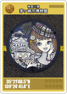 内藤ルネのデザインマンホール