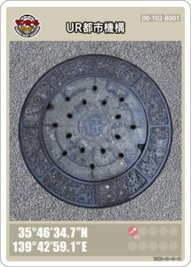 UR都市機構「マル住」のマンホールカード