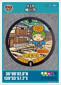 「オケちゃん」中山道桶川宿（11-231-B001）のマンホールカード（埼玉県桶川市)