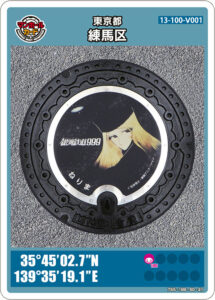 銀河鉄道999 メーテル（13-100-V001）のマンホールカード