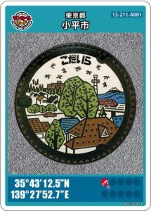 「オケちゃん」中山道桶川宿（11-231-B001）のマンホールカード（埼玉県桶川市)