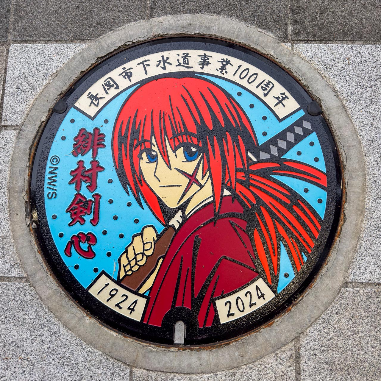 るろうに剣心 明治剣客浪漫譚の緋村剣心のデザインマンホール