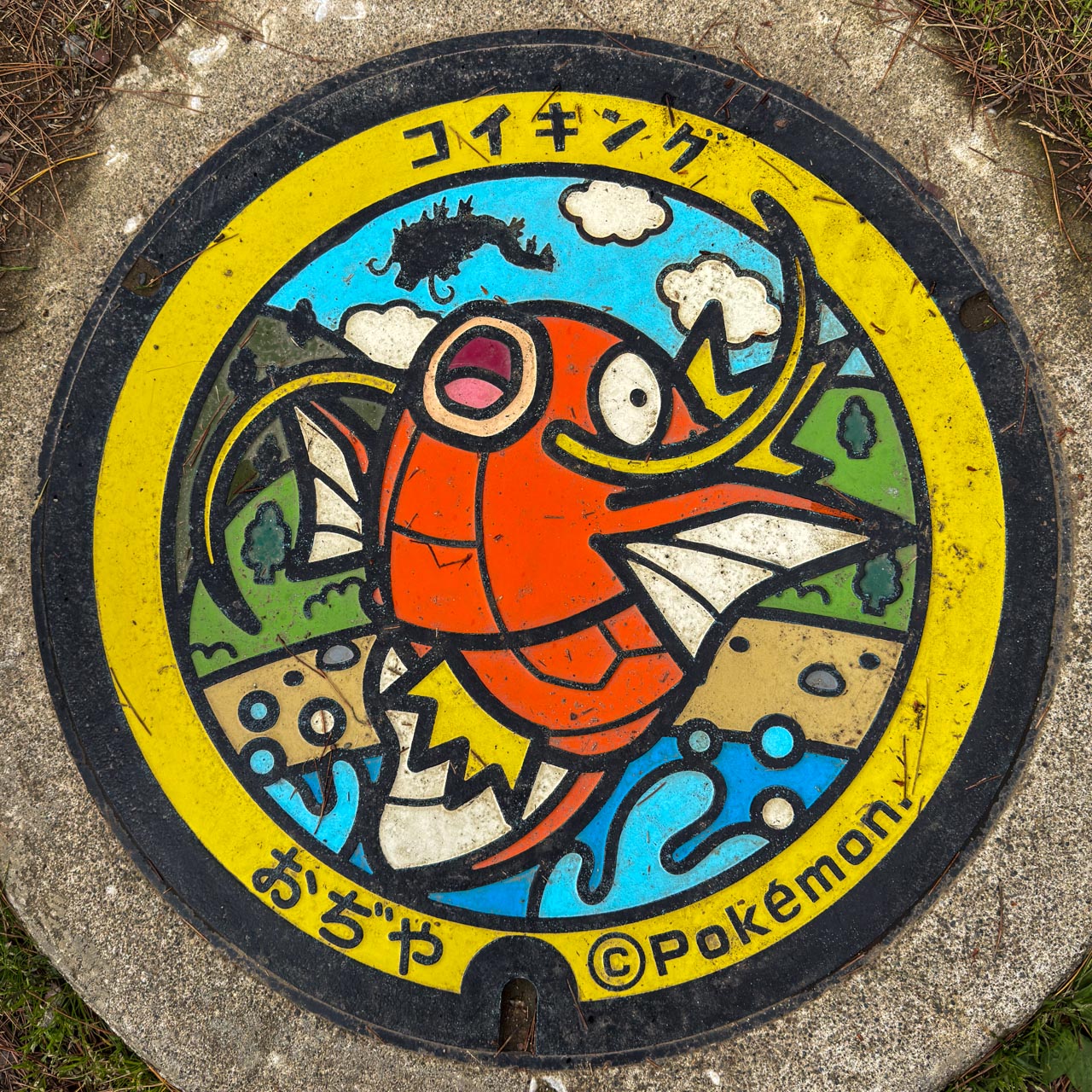 「コイキング・おぢや」のポケモンマンホール蓋