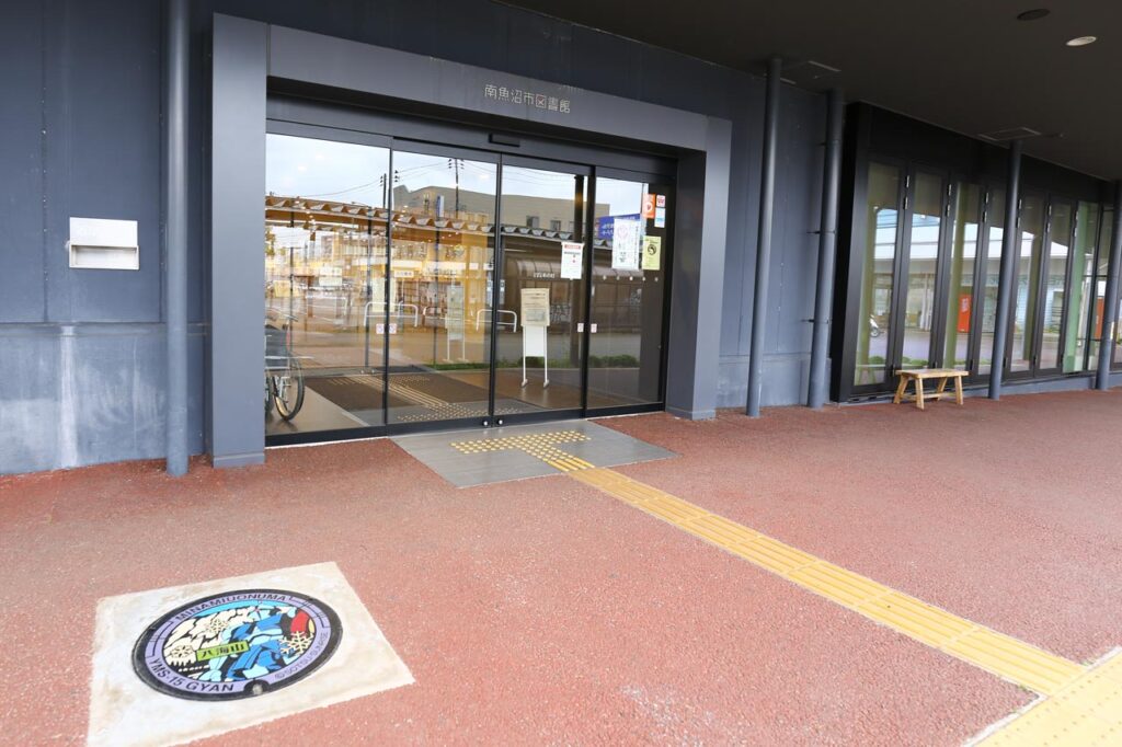 八海山 YMS-15 ギャンのマンホール蓋の設置場所の南魚沼市図書館返却ボックス前