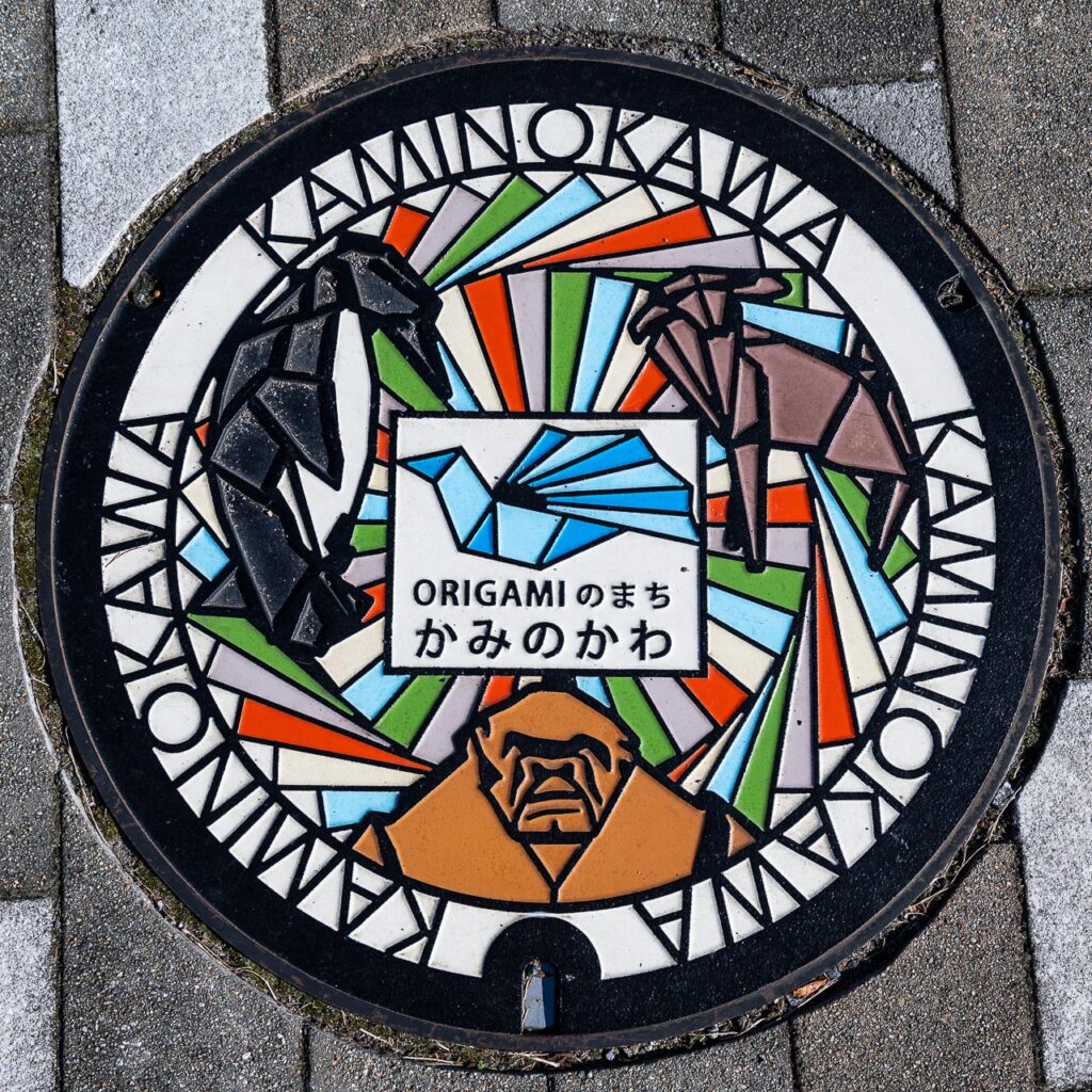 現地で撮影した「ORIGAMIのまち かみのかわ」のデザインマンホール蓋