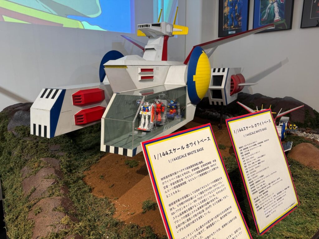 バンダイミュージアムにあるホワイトベースの展示品
