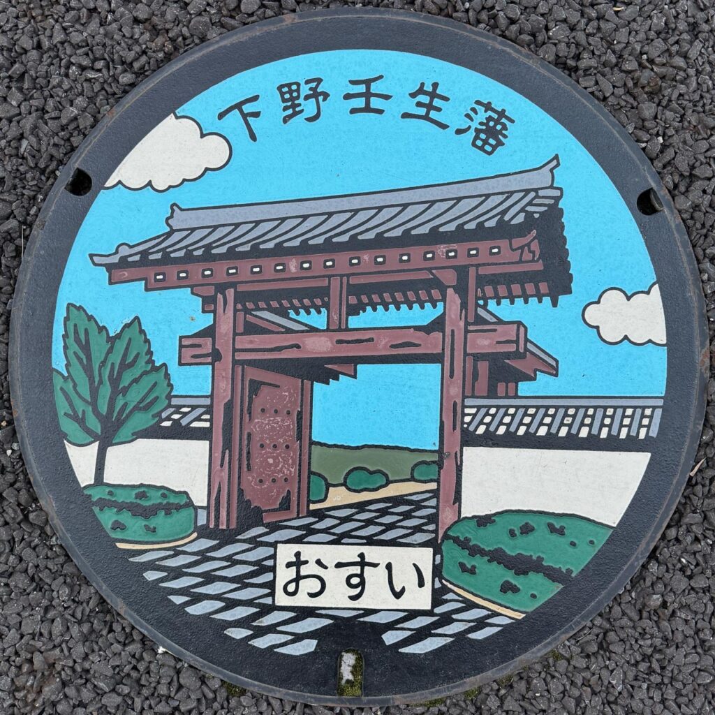 壬生町A「下野壬生藩」のデザインマンホール蓋
