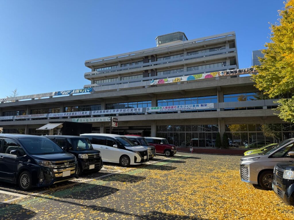 相模原市役所外観（相模原市役所市マンホールカード配布場所）