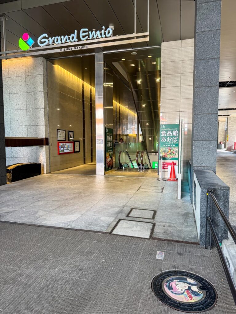 ラム（うる星やつら）の実物マンホール蓋が設置されている場所周辺の現地写真