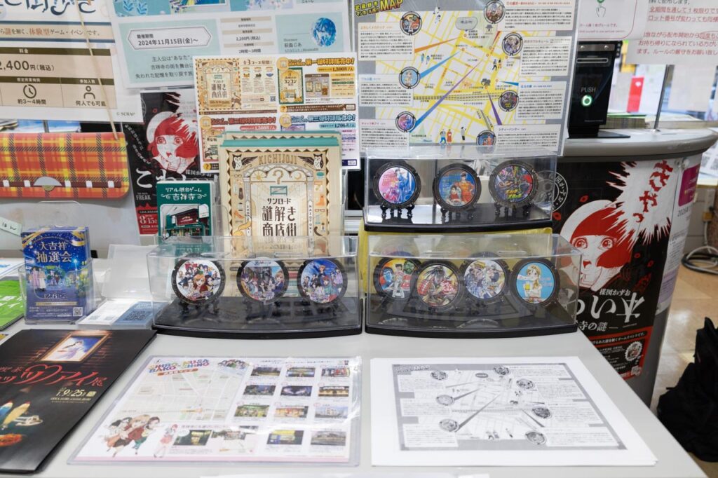 吉祥寺の設置されているそのほかのデザインマンホールを紹介している掲示