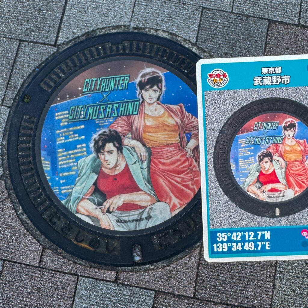 シティハンターのマンホールカードと現地に設置されているマンホール蓋