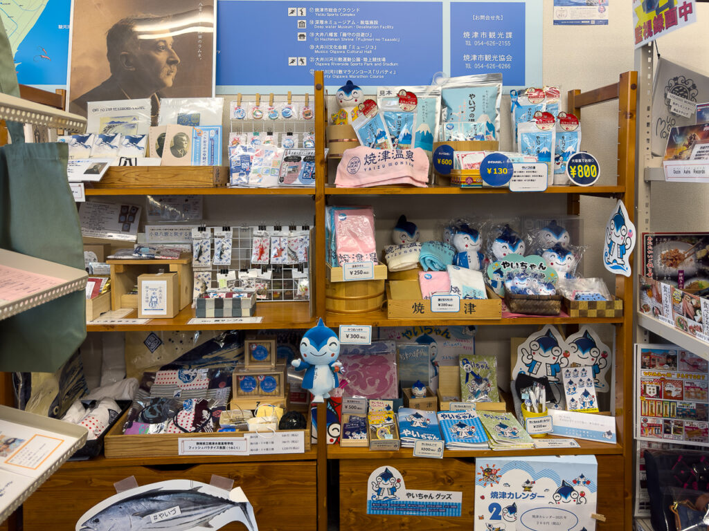 焼津市観光協会（マンホールカード配布場所）内観｜撮影：蓋ログ