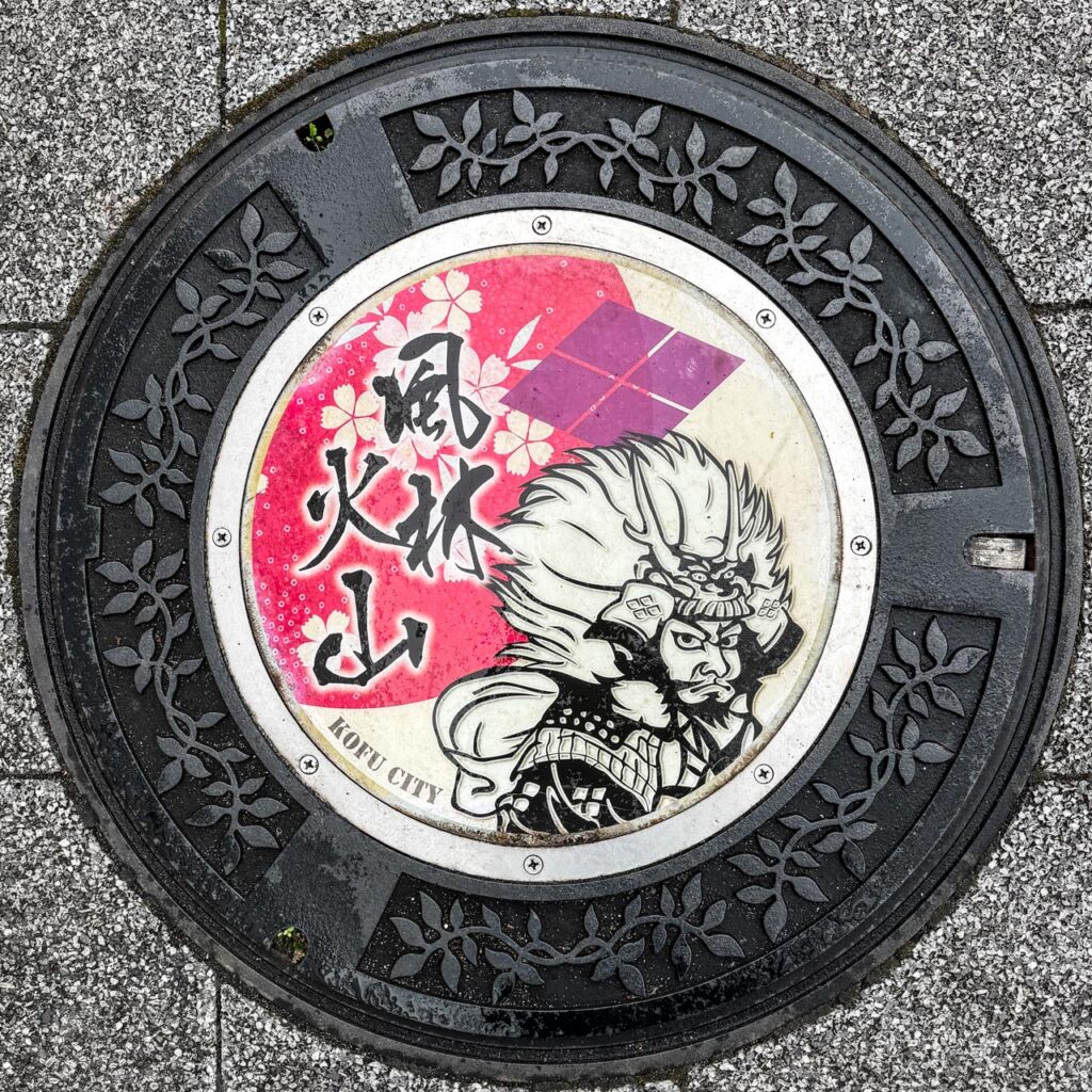 山梨県甲府市A001のマンホール蓋（撮影：蓋ログ）