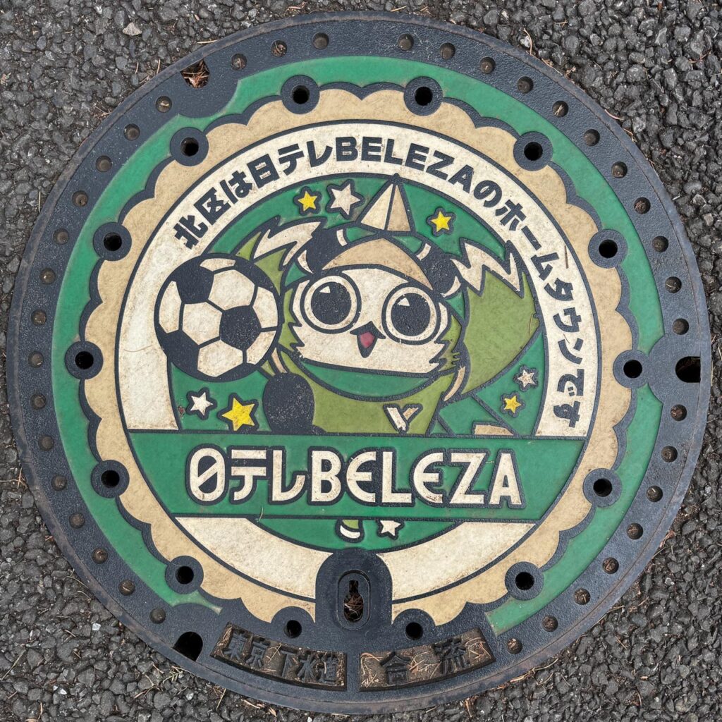 現地で撮影したリヴェルン（13-100-H101）H101）のマンホール蓋