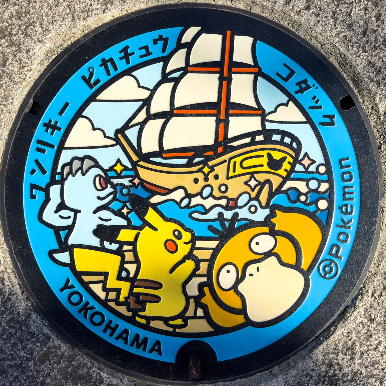 横浜のポケふた「ピカチュウ」設置場所ガイド｜神奈川県横浜市の