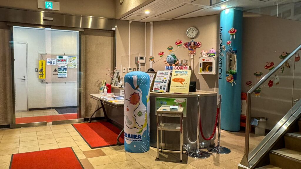 東京ドロンパのマンホールカードを配布している小平市ふれあい下水道館の受付