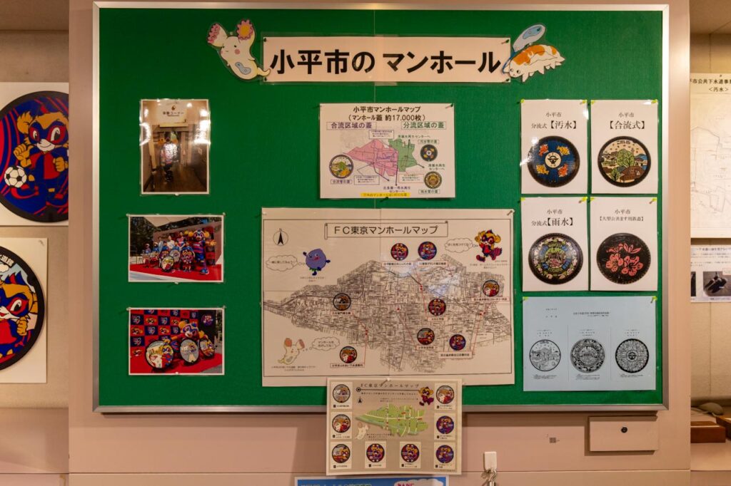 平市ふれあい下水道館に掲示されている小平市のマンホールマップ