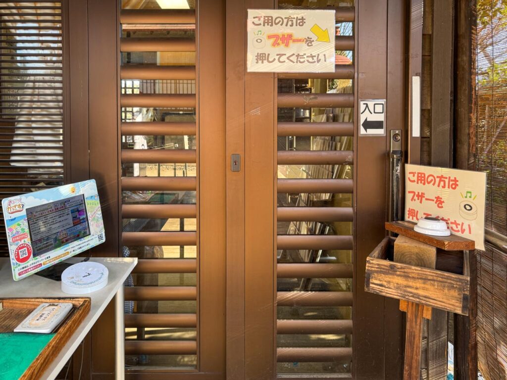 小平の街並みのマンホールカードを配布している小平ふるさと村の受付窓口