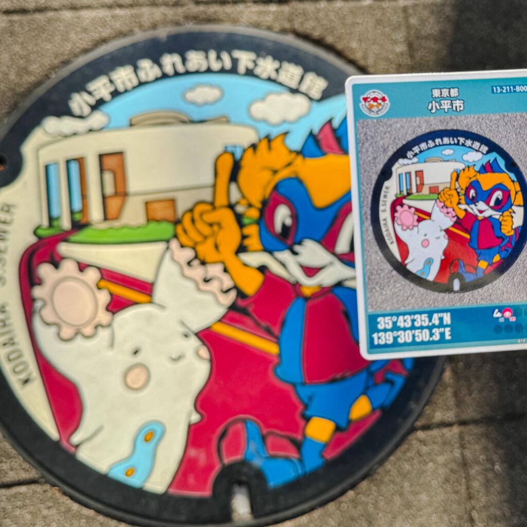 東京ドロンパ【通常版】の実物マンホールとカード記載座標が一致している実物のマンホールカード（13-211-B001）
