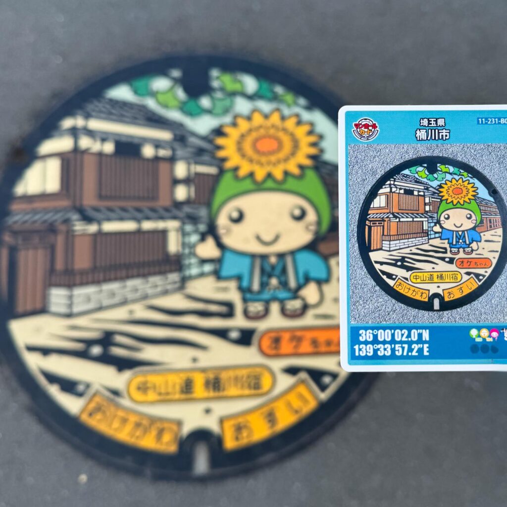 紅花の実物マンホールとカード記載座標が一致している実物のマンホールカード（2004-00-009）