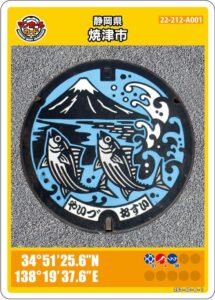 静岡県焼津市A001のマンホールカード（富士山とカツオ）