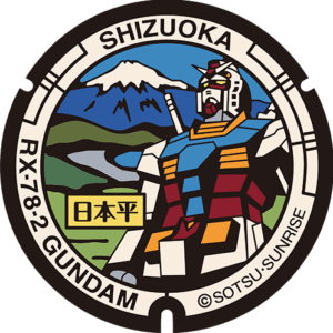 日本平 RX-78-2 ガンダムのマンホール蓋