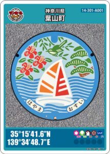 ヨットがデザインされた神奈川県葉山町のマンホールカード 14-301-A001