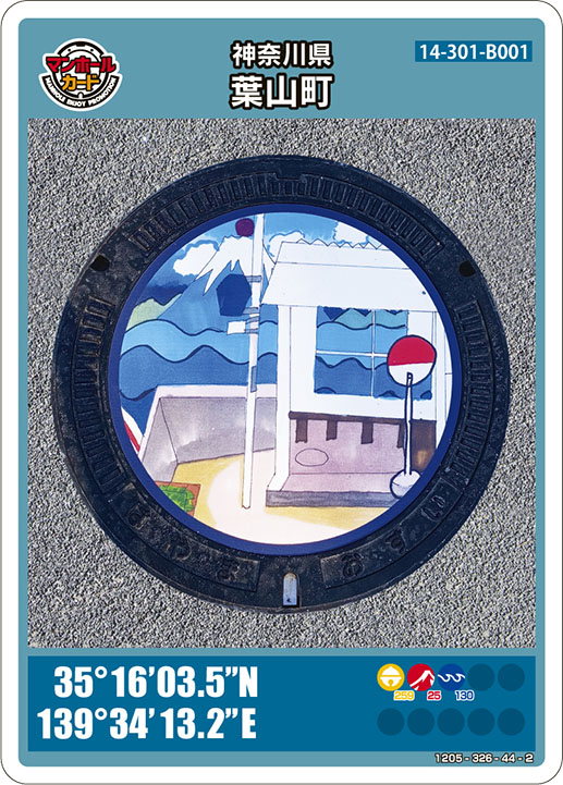 町制施行100周年記念がデザインされた神奈川県葉山町のマンホールカード 14-301-B001
