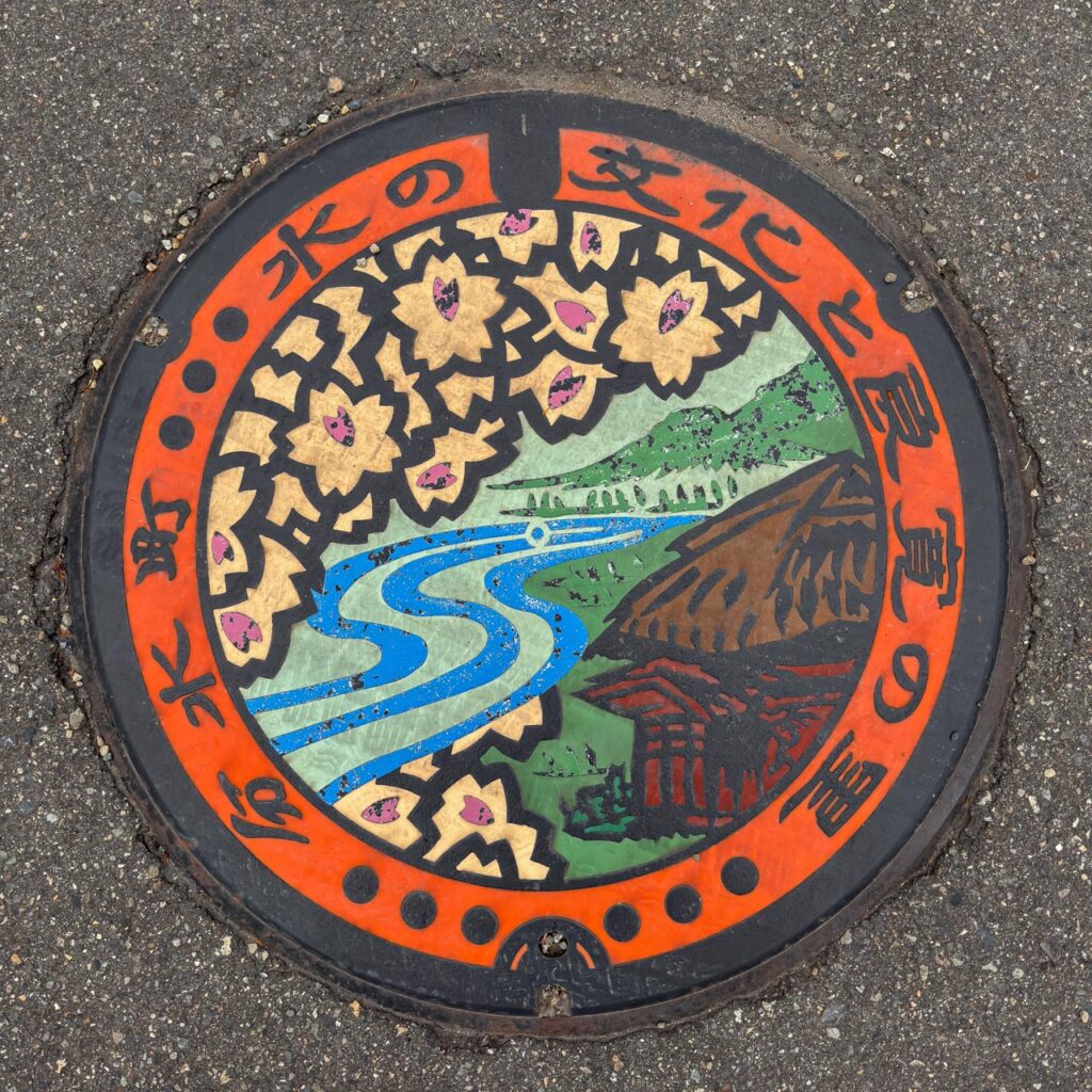 分水町 水の文化と良寛の里がデザインされた実物マンホール蓋