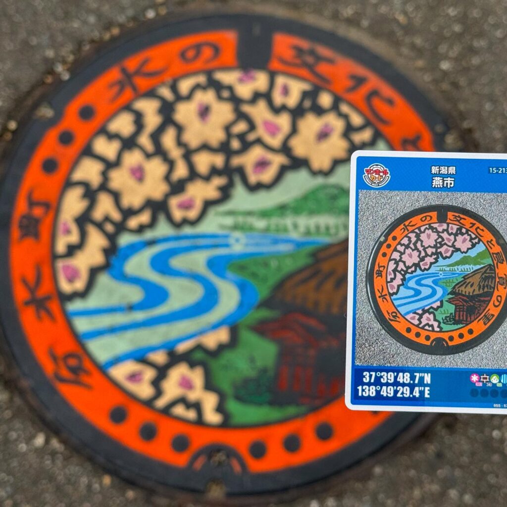 分水町 水の文化と良寛の里の実物マンホールと対応するマンホールカード 15-213-D001