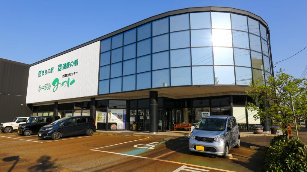 小栗山獅子舞のマンホールカードを配布しているネーブルみつけ内「みらい市場」の外観