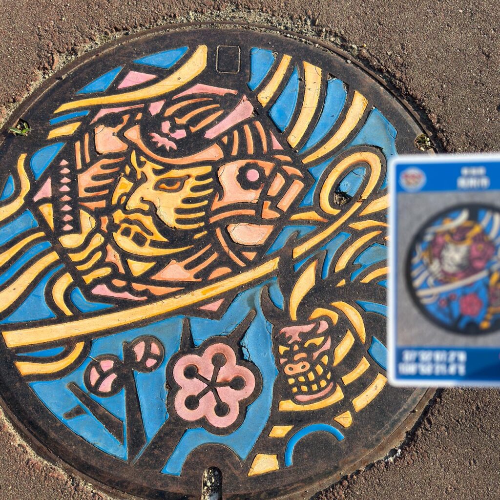 小栗山獅子舞の実物マンホールと対応するマンホールカード 15-211-A001