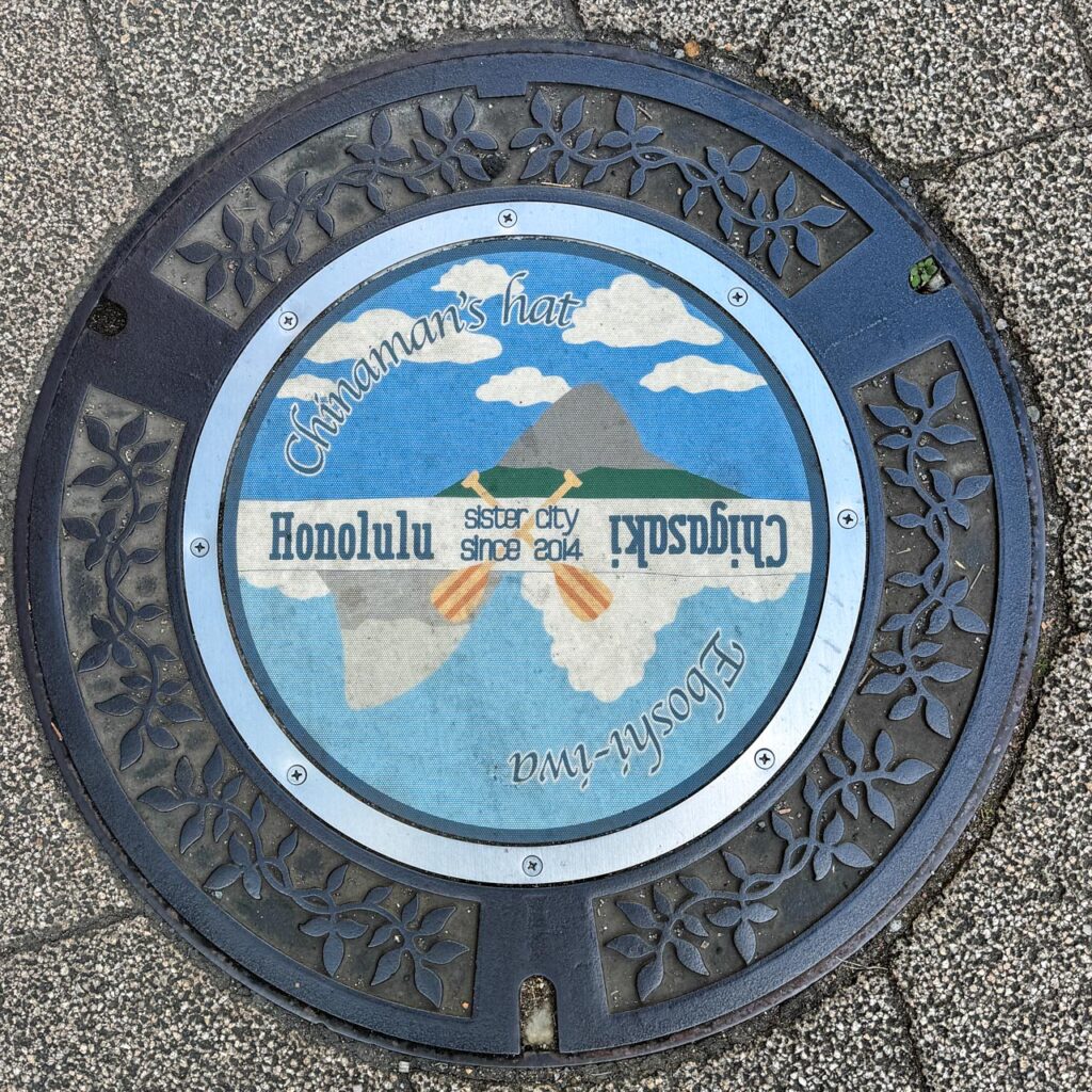 ホノルル市姉妹都市友好協定締結5周年記念デザインマンホール