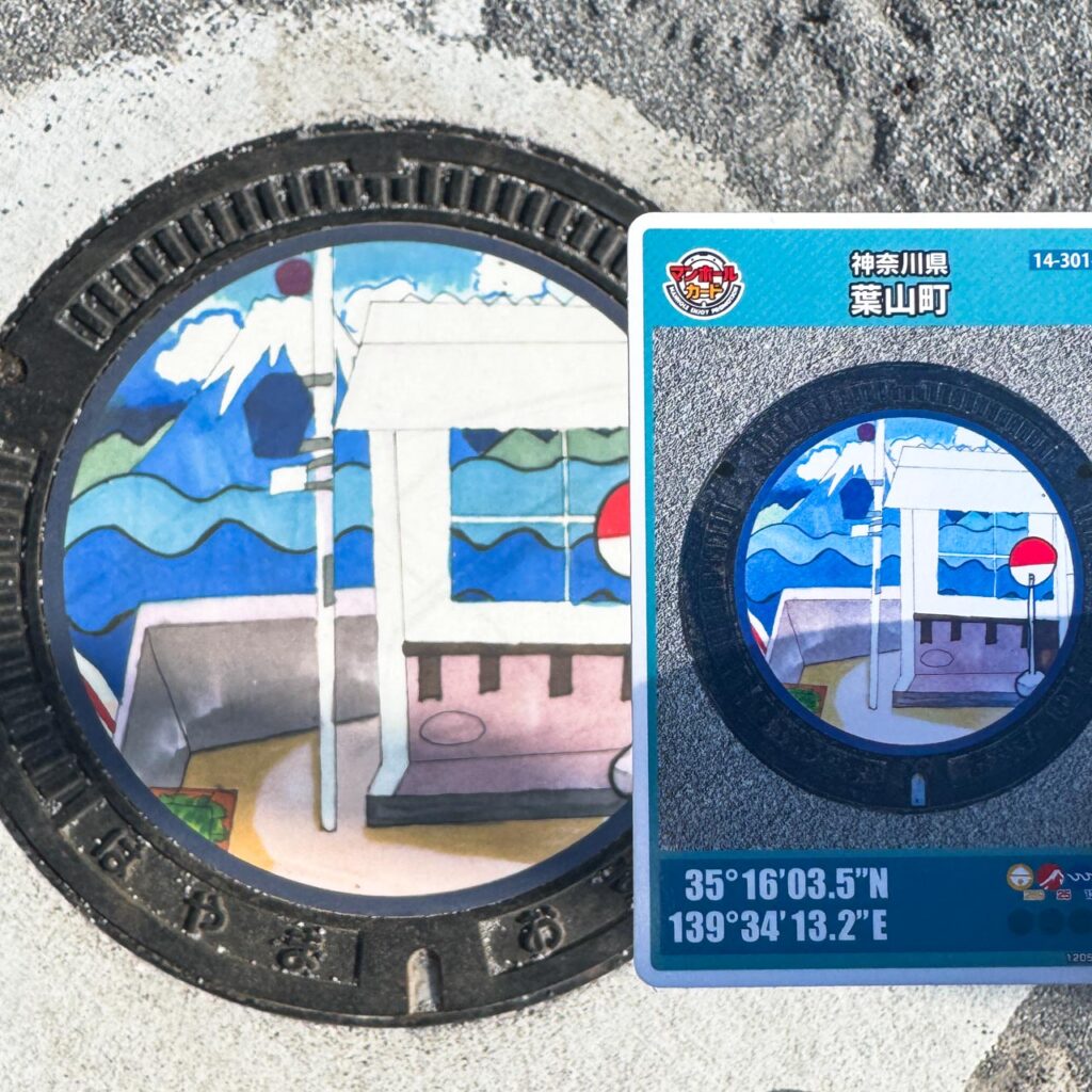 町制施行100周年記念（中学生以下の部）の実物マンホールとカード記載座標が一致している実物のマンホールカード（2512-00-001）