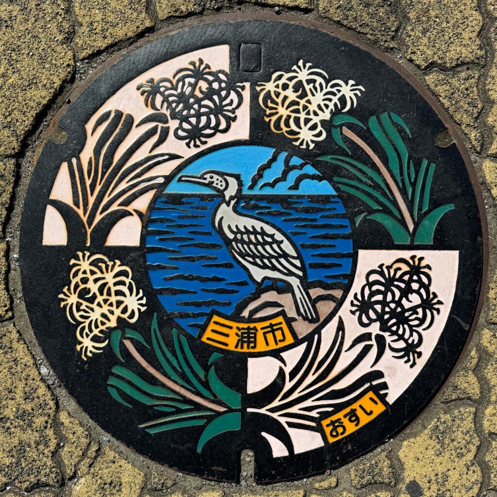 うみう、はまゆうがデザインされた実物マンホール蓋