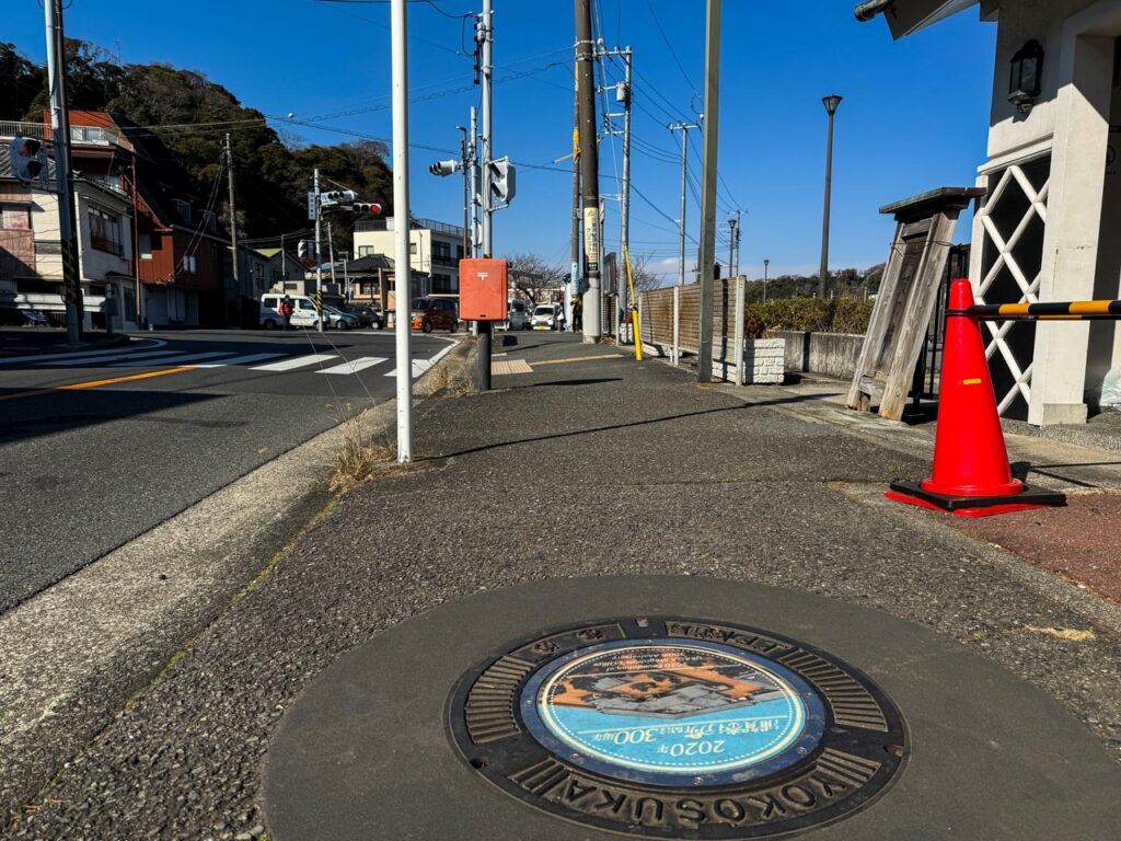 浦賀奉行所の実物マンホール蓋が設置されている場所周辺の現地写真