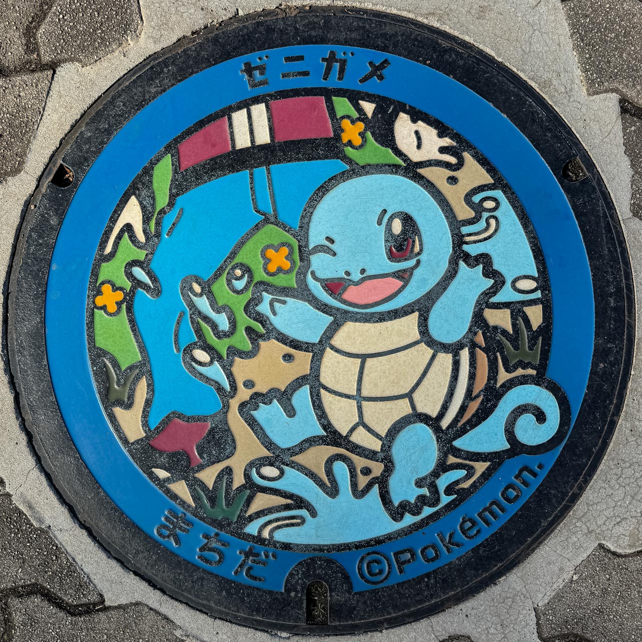ゼニガメのポケモンマンホール蓋